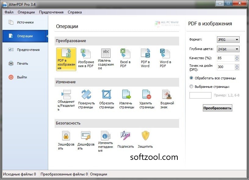 AlterPDF Pro Crack With Lifetime License Key 2025